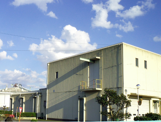 第一プラントの外観写真