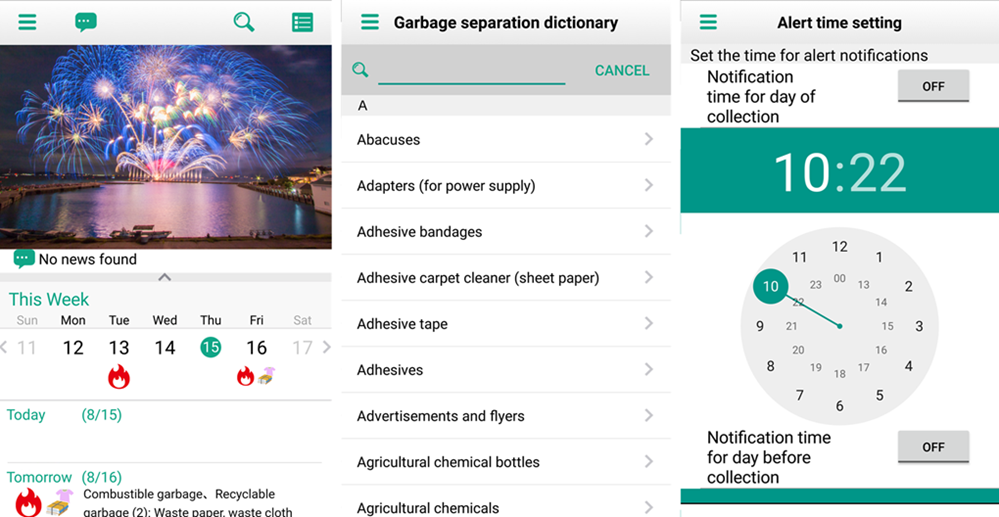 外国語版こほくる～る アプリ画面