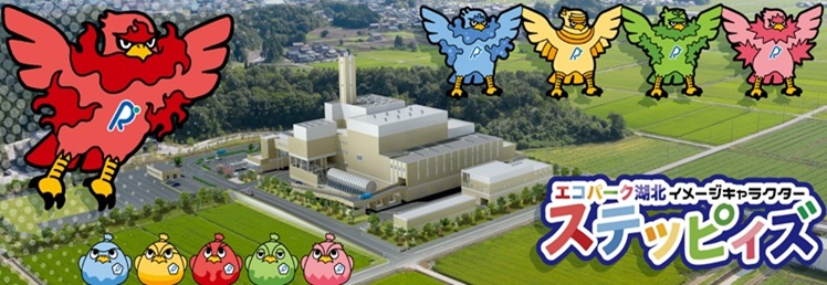 ステッピィズ誕生